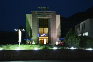 Vayots Dzor Tourism Center