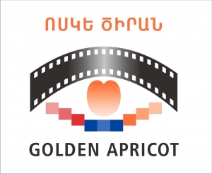 2018 Yerevan International Film Festival Golden Apricot
